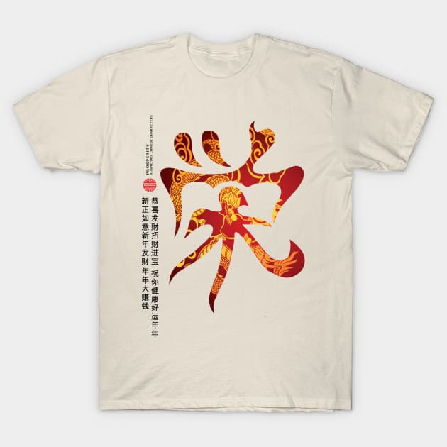 Auspicious Chinese Characters T-Shirt by KewaleeTee